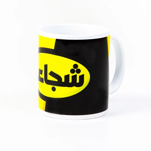 كوب سوبر هيرو مزين بكلمة شجاعة, 300 مل كوب سوبر هيرو مزين بكلمة شجاعة, 300 مل