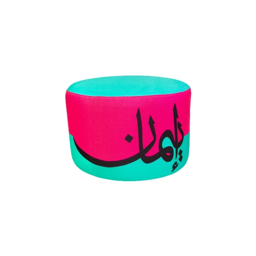 بوف مزين بكلمة ايمان, كبير بوف مزين بكلمة ايمان, كبير