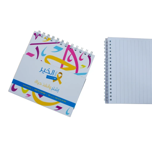 دفاتر الملاحظات الأمل والسعادة متجرالأمل من مؤسسة الحسين للسرطان