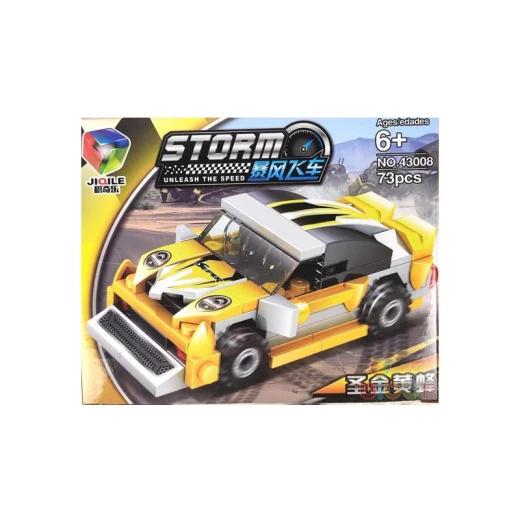 مكعبات لبناء نموذج سيارة سباق صغيرة, باللون الاصفر, 73 قطعة مكعبات لبناء نموذج سيارة سباق صغيرة, باللون الاصفر, 73 قطعة
