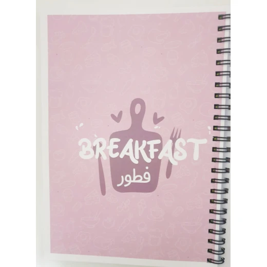 دفتر وصفات للمطبخ, 180 صفحة - Image 4