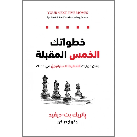 ناشروا جبل عمان: خطواتك الخمس المقبِلة ناشروا جبل عمان: خطواتك الخمس المقبِلة