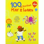 كتاب انشطة للاطفال,العب وتعلم 100 نشاط - كتب ليدي بيرد