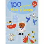 كتاب انشطة للاطفال,العب وتعلم 100 نشاط - كتب ليدي بيرد