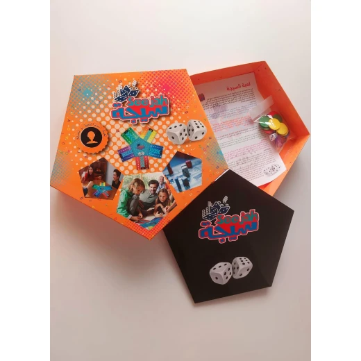 Seejah Family Board Game - Image 2