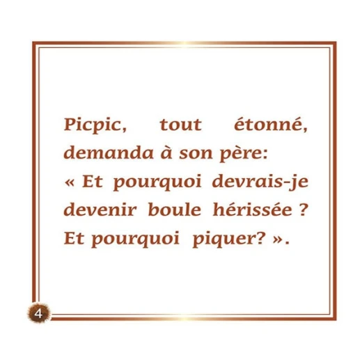 كتاب الاطفال, قصة القنفذ الصغير - Image 3