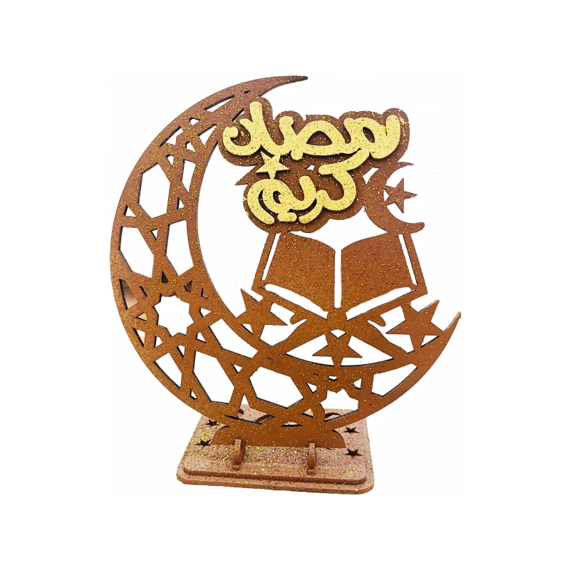 ديكور خشبي رمضان كريم مع ستاند