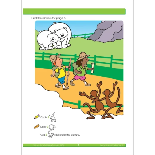 كتاب ملصقات الرياضيات من سكول زون - سكول زون - Image 5