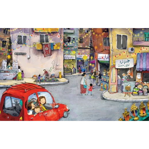 قصة وجدت كنزا + عدنان وطبق رمضان + حذاء نديم من دار الياسمين - دار الياسمين - Image 8