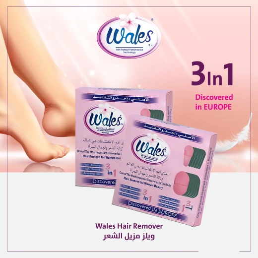 مزيل الشعر من ويلز - ويلز - Image 3
