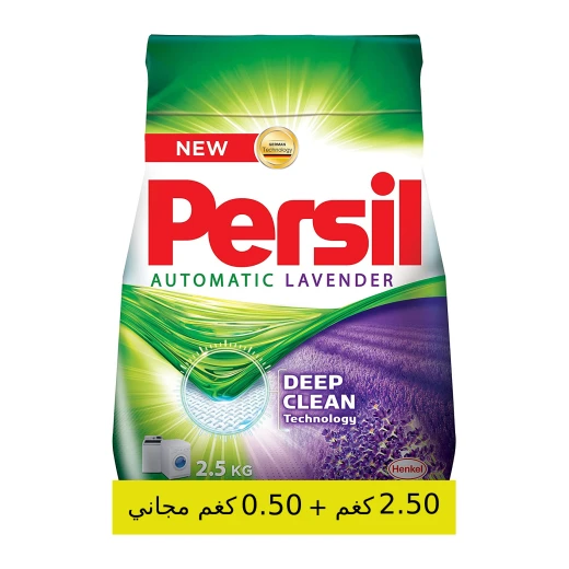 مسحوق غسيل برسيل ديب كلين تكنولوجي للغسالات الأوتوماتيكية برائحة اللافندر - 2.5 كجم + 0.50 كجم مجانًا مسحوق غسيل برسيل ديب كلين تكنولوجي للغسالات الأوتوماتيكية برائحة اللافندر - 2.5 كجم + 0.50 كجم مجانًا