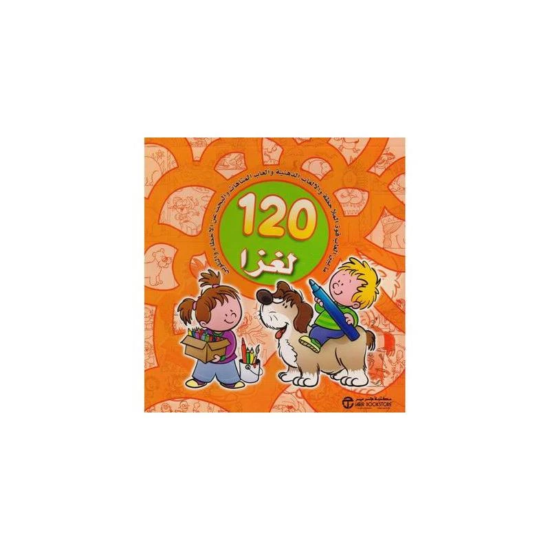 سلسلة 120 لغزاً، برتقالي