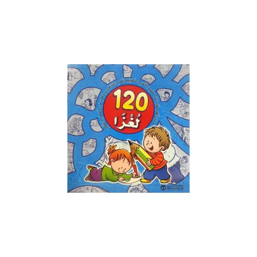 سلسلة 120 لغزاً، الازرق