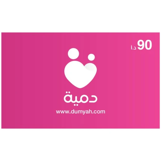 بطاقة قسيمة هدية من دمية, بقيمة 90 دينار بطاقة قسيمة هدية من دمية, بقيمة 90 دينار