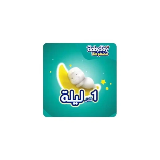 Baby Joy Diapers No.7, 27 Pieces - BabyJoy - Image 3