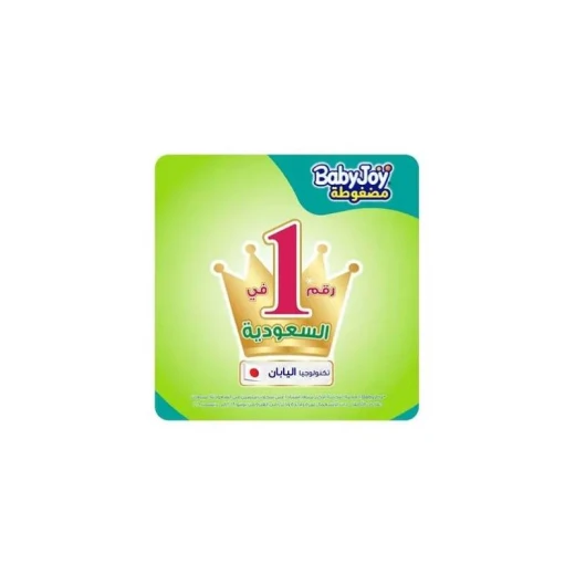 Baby Joy Diapers No.7, 27 Pieces - BabyJoy - Image 2