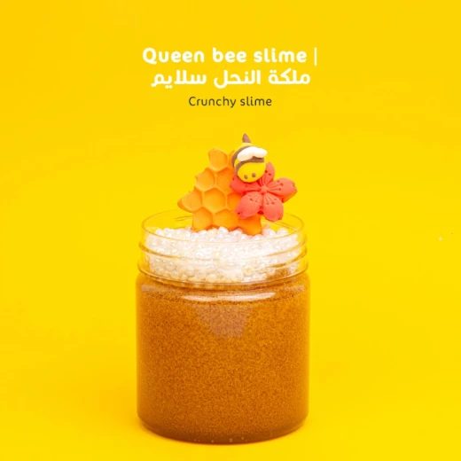 سلايم النحلة و العسل من ماما سيما سلايم النحلة و العسل من ماما سيما