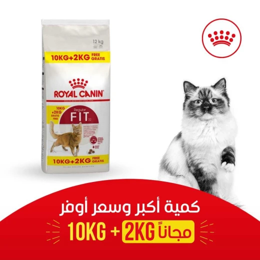 غذاء صحي فيلين للقطط ، 10 كجم + 2 كيلوجرام من رويال كانين غذاء صحي فيلين للقطط ، 10 كجم + 2 كيلوجرام من رويال كانين