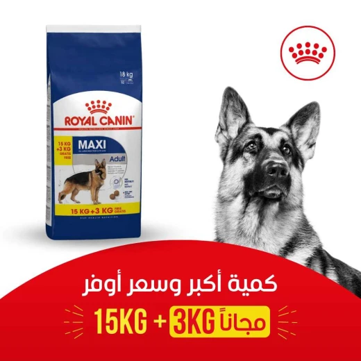 طعام للكلاب البالغة من رويال كانين ، 15 كيلو جرام + 3 كيلو جرام رويال كانين طعام للكلاب البالغة من رويال كانين ، 15 كيلو جرام + 3 كيلو جرام رويال كانين