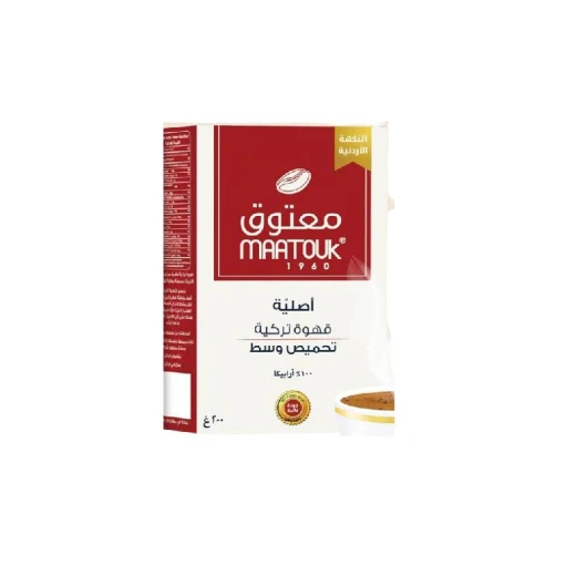 معتوق قهوة تركية 200 جرام من المعتوق معتوق قهوة تركية 200 جرام من المعتوق