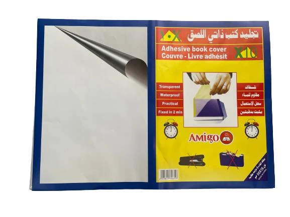 تجليد كتب شفاف, 10 اوراق من اميغو - أميجو
