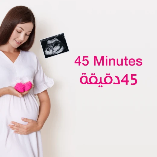 إسألي الخبيرة - جلسة 45 دقيقة إسألي الخبيرة - جلسة 45 دقيقة