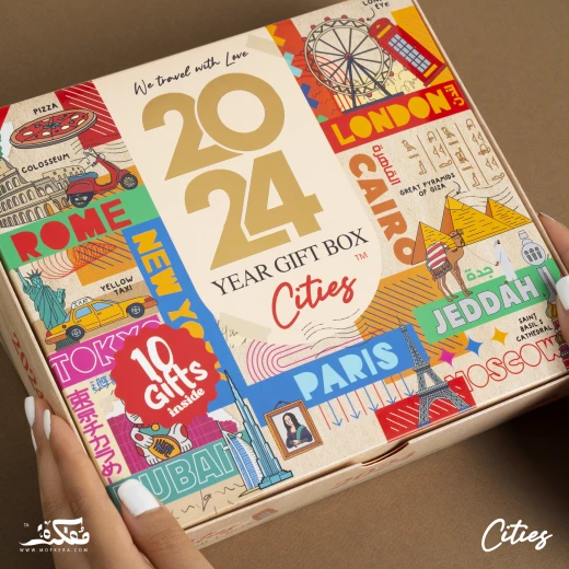 اجندة ,2024 بتصميم المدن من مفكرة - مفكرة - Image 4