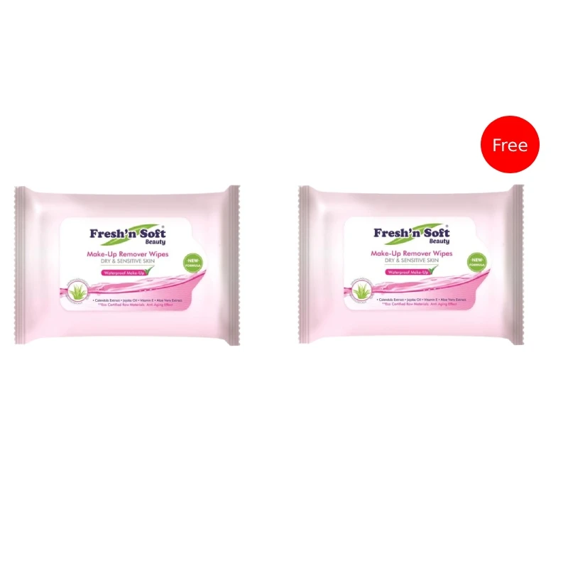 مكياج جاف وحساس (اشتري 1 واحصل على 1 مجانا) من فريشين - Fresh n soft