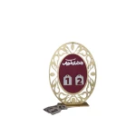 تقويم رمضان للعد التنازلي الخشبي لتزيين المنزل