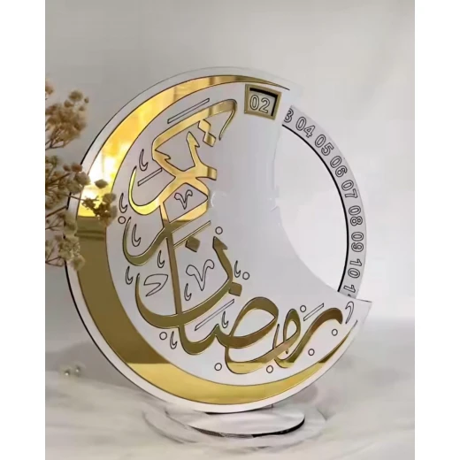 زينة رمضان لسطح الطاولة، لافتة رمضان مبارك،تقويم العد التنازلي لشهر رمضان باللون الذهبي زينة رمضان لسطح الطاولة، لافتة رمضان مبارك،تقويم العد التنازلي لشهر رمضان باللون الذهبي