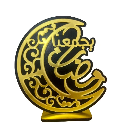 هلال رمضان يجمعنا هلال خشب وجه اكرليك