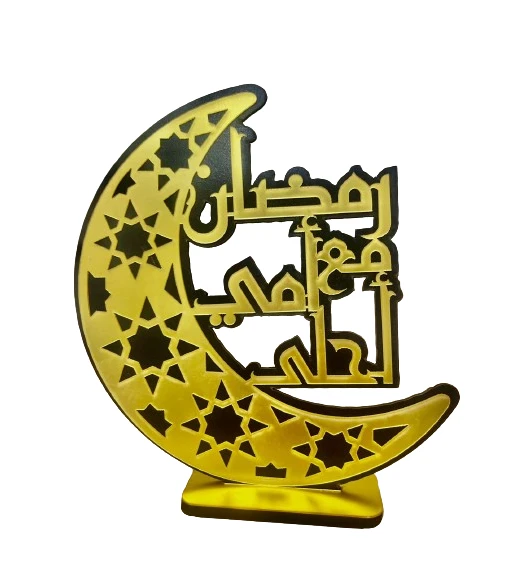 هلال رمضان مع امي احلى هلال خشب وجه اكرليك