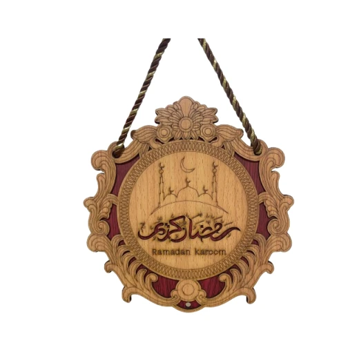تعليقة لوحة خشبية مزخرفة برمضان كريم تعليقة لوحة خشبية مزخرفة برمضان كريم