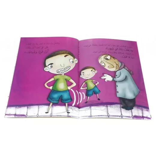 ٌقصة خطّ أحْمر - Image 2
