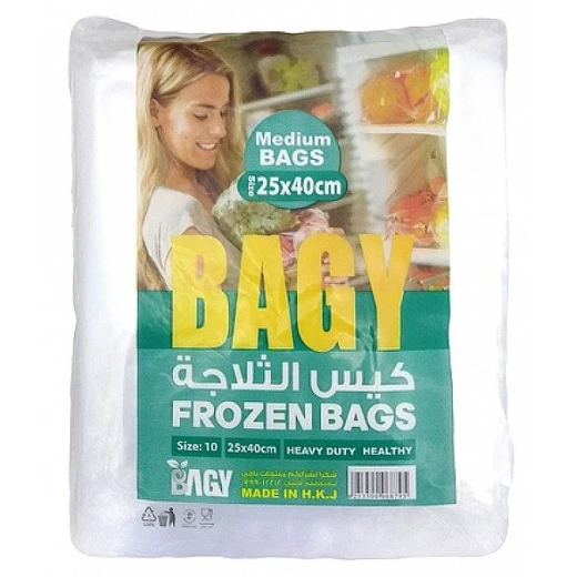 كيس ثلاجة حجم وسط مقاس 25*40 كيس ثلاجة حجم وسط مقاس 25*40