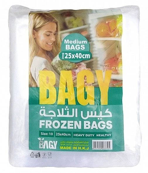 كيس ثلاجة حجم وسط مقاس 25*40 - باجي