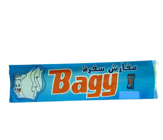 مفارش سفرة 4 رول - باجي