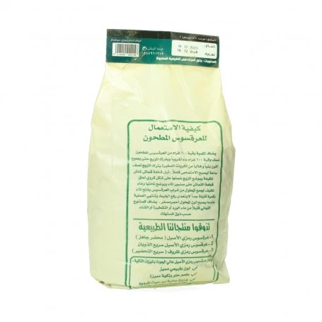 شراب عرق سوس رمزي شيخ العرب 1000غرام - تونو - Image 2