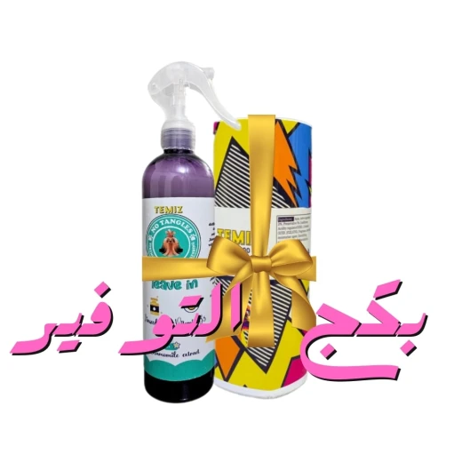 بكج شامبو + بخاخ مانع للتشابك بكج شامبو + بخاخ مانع للتشابك