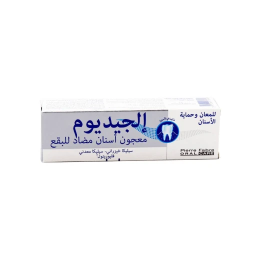 الجيديوم المبيض الأسبوعي - بيير فابر - Image 3