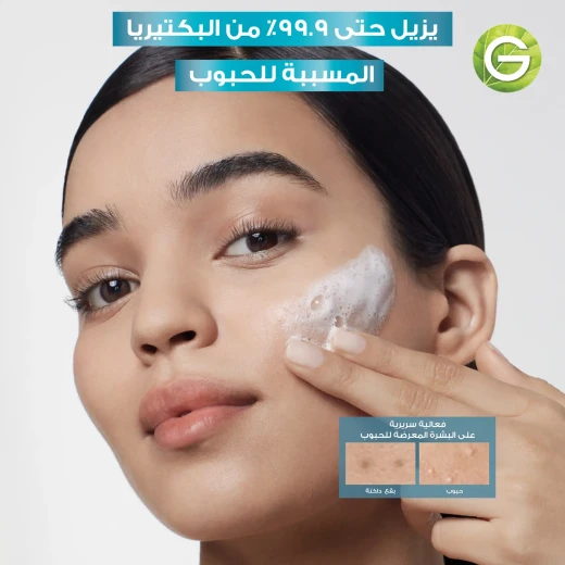  غارنييه غسول الوجه سكين اكتيف فاست كلير 3 في 1  مع حمض الساليسيليك وفيتامين سي، 150 مل - غارنييه - Image 3