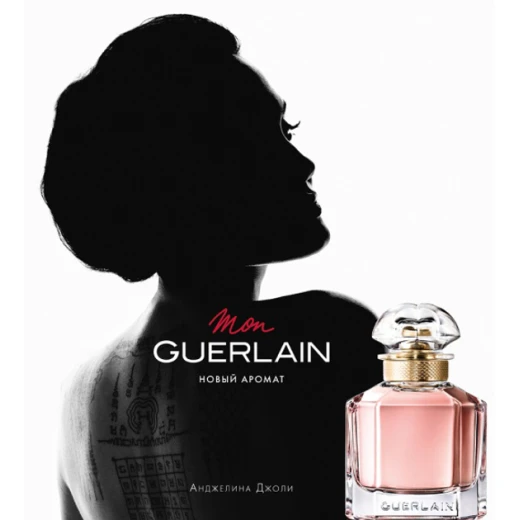 عطر مون جيرلان او دي بارفان 50 مل, من جيرلان - غيرلان - Image 2