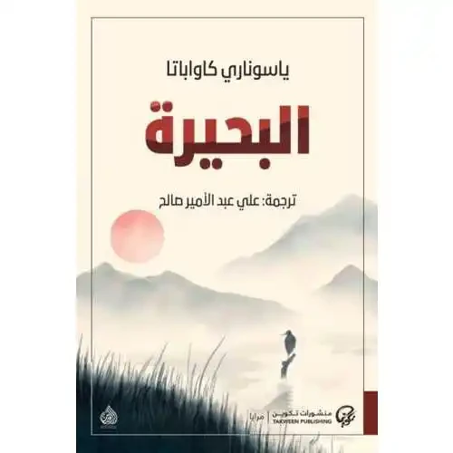 كتاب : فن الحرب كتاب : فن الحرب