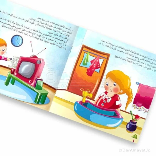 سلسلة الأخلاق الحميدة : الجراثيم - Image 2