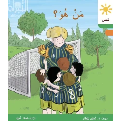 من هو ؟