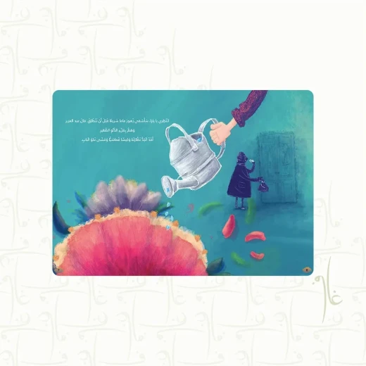قصة : جدي الطيب - Image 2
