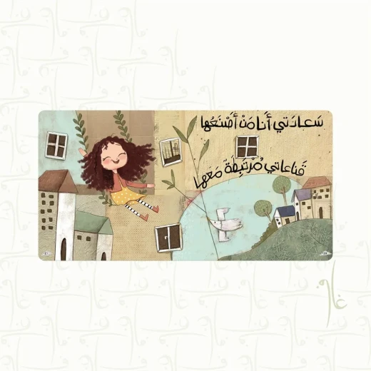 قصة : منزل صغير جد اً - Image 3