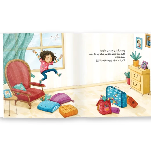قصة : أريد أن أطير - Image 2