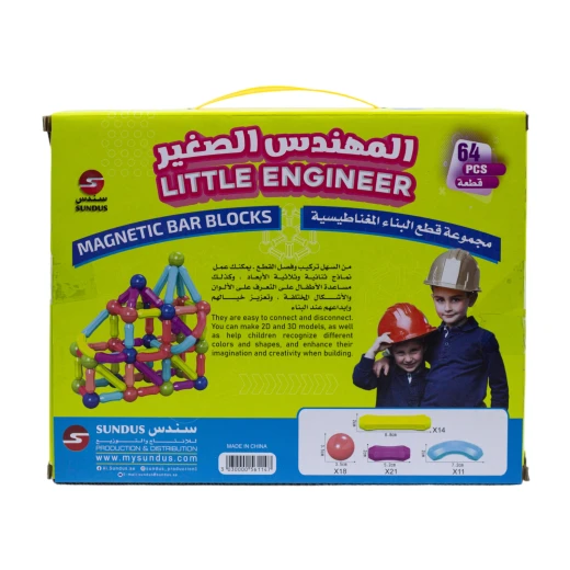 المهندس الصغير : مجموعة قطع البناء المغناطيسية 64 - Image 3