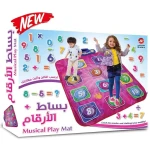 بساط الأرقام